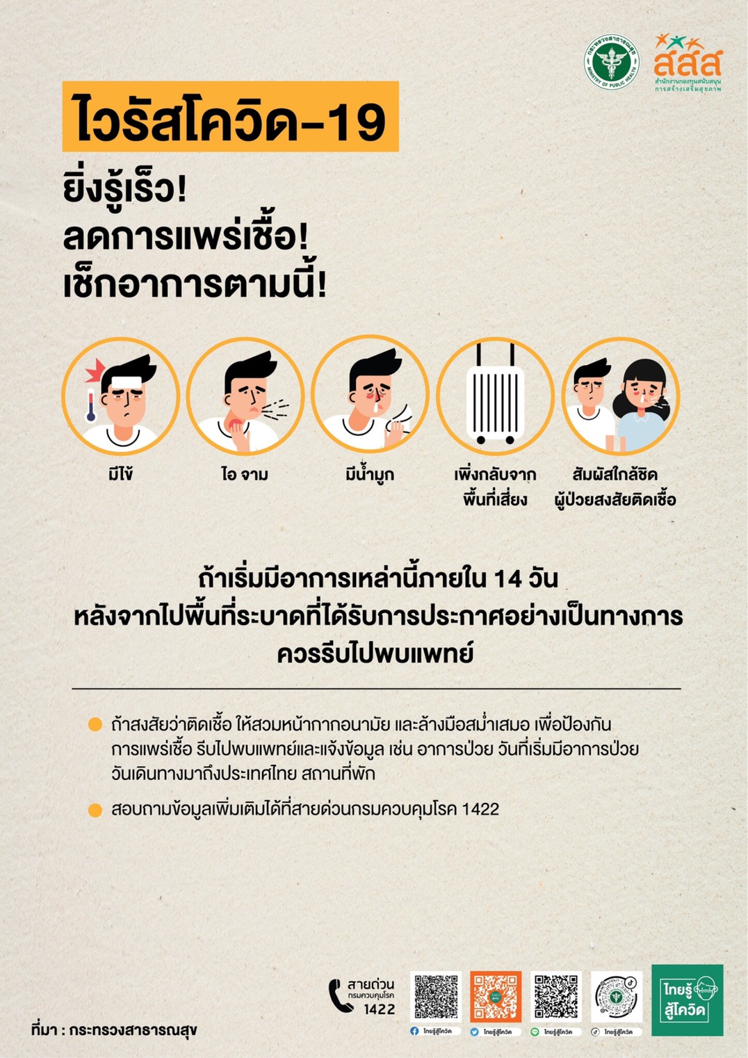 slider image 3